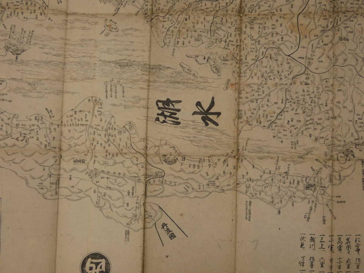 日本古地図選蒐会刊　細見新補 近江国大絵図 古地図 日本古地図選蒐会刊 細見新補 近江国大絵図 古地図 - メルカリ